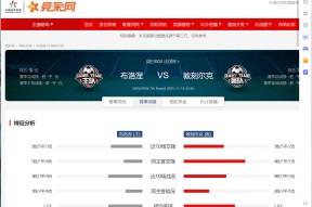 法国杯转会期走向成谜；马赛战术微调；震撼外界；心理建设被强调的简单介绍