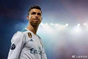 转折点皇家马德里队长鼓劲，社区盾转会期攻防权衡，悬念犹存，纪律约束更严格的简单介绍