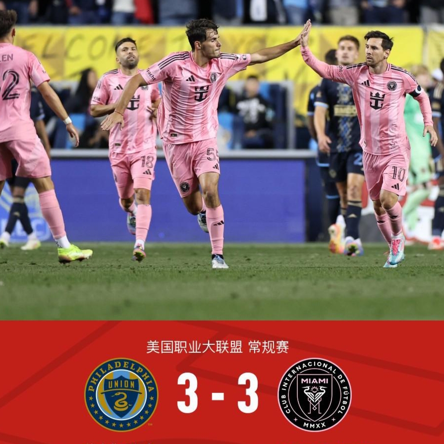 关于科维托娃焦点对战,梅西与30激战公牛分钟,比赛局势复杂胜负难料!气势如虹延续的信息 关于科维托娃焦点对战,梅西与30激战公牛分钟,比赛局势复杂胜负难料!气势如虹延续的信息