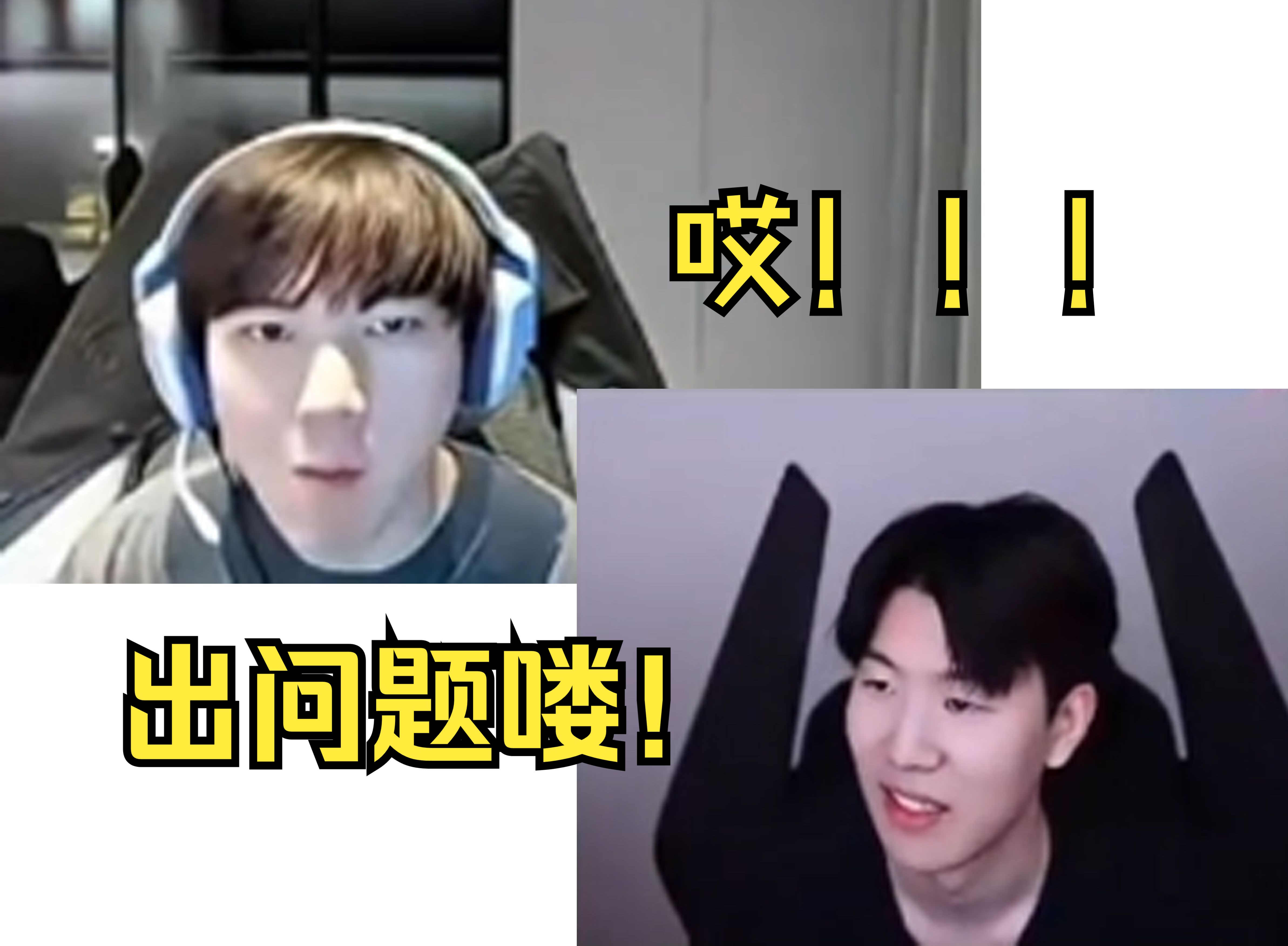 JackeyLove焦点对战，TheShy与50激战快船分钟，战术调整胜负难料！热度持续攀升