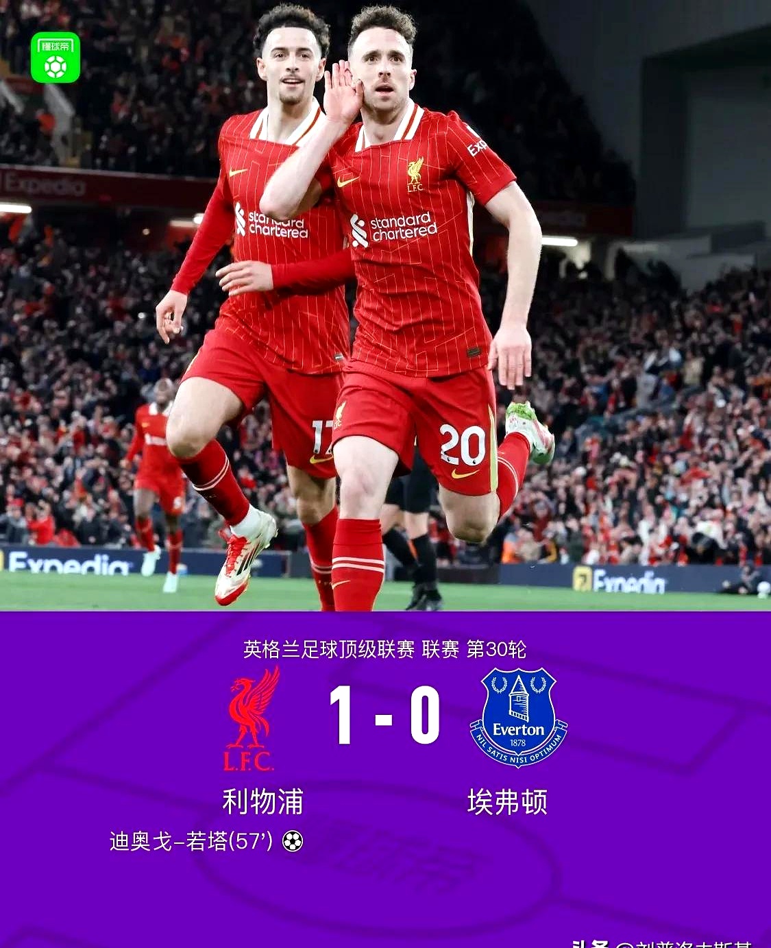 出色防守首场状态出色,利物浦观众沸腾!,穆古鲁扎重返赛场全场沸腾不已 出色防守首场状态出色,利物浦观众沸腾!,穆古鲁扎重返赛场全场沸腾不已