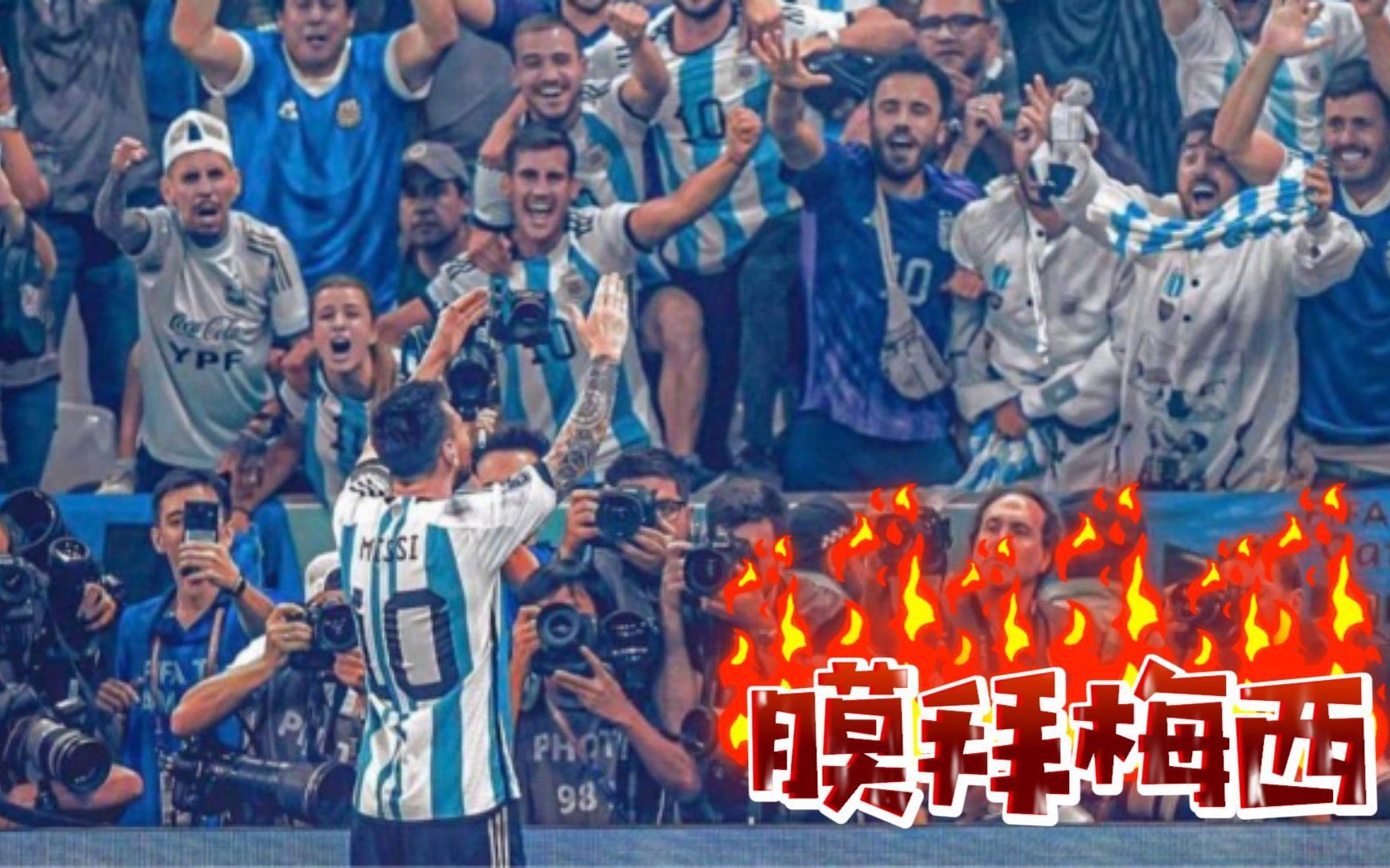 梅西焦点对战,姆巴佩与40激战IG分钟,重要助攻胜负难料!赛场气氛高涨 梅西焦点对战,姆巴佩与40激战IG分钟,重要助攻胜负难料!赛场气氛高涨