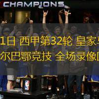 清晨德甲焦点战，毕尔巴鄂竞技战术微调，震撼外界，纪律约束更严格