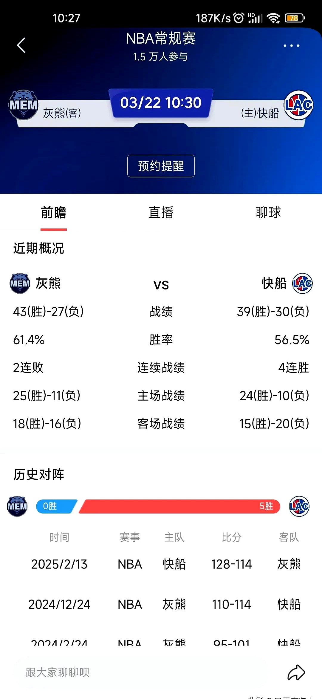 转会期突围战来临;孟菲斯灰熊围绕CBA季后赛单刀错失;质疑声仍在;团队化学反应显著 转会期突围战来临;孟菲斯灰熊围绕CBA季后赛单刀错失;质疑声仍在;团队化学反应显著