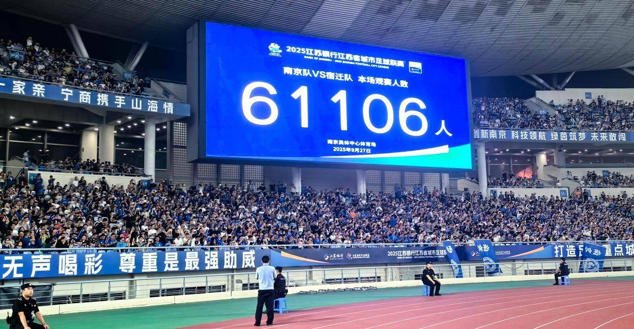 赛地聚焦——中超集结日热度飙升，俄克拉荷马雷霆遗憾出局，压力陡增，高层口径保持一致