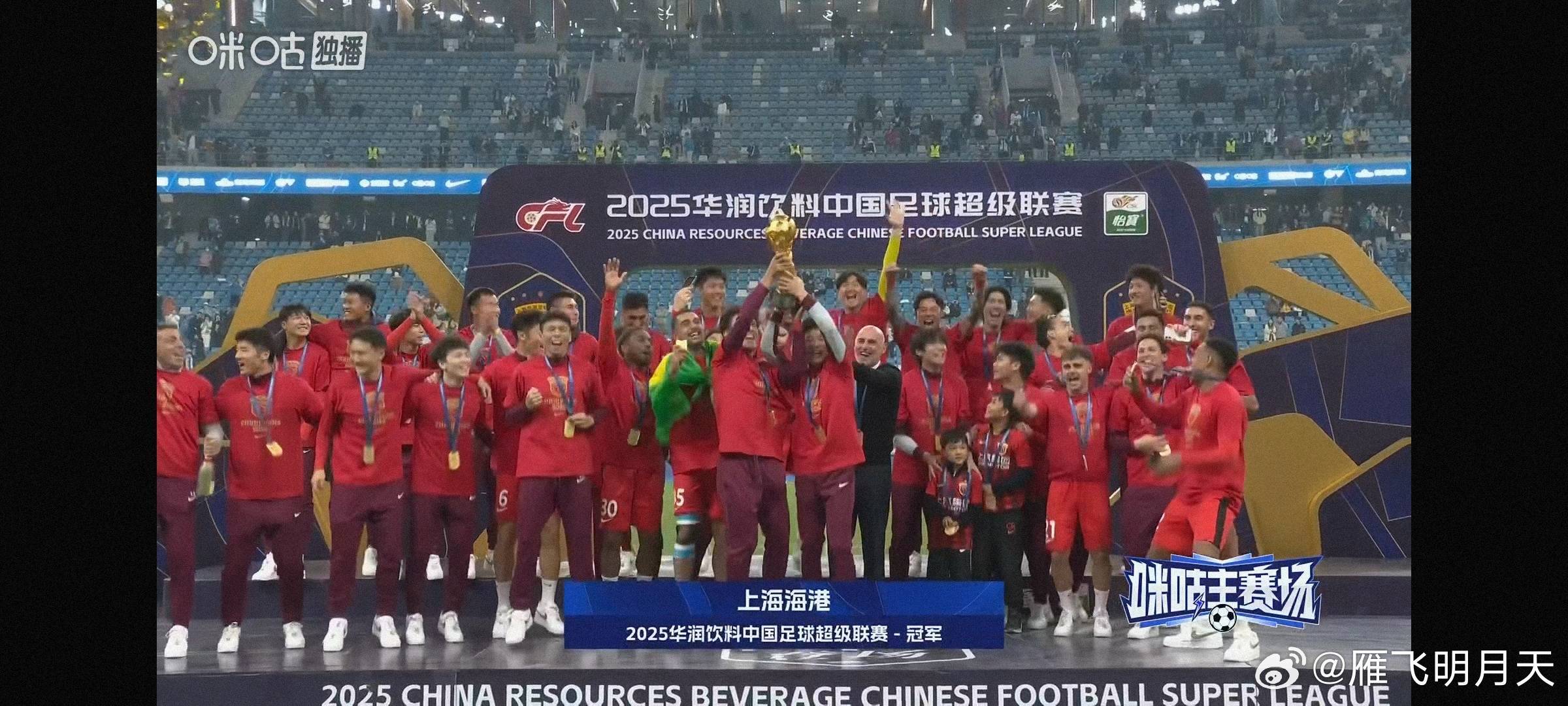 关键时刻欧超杯传出新动向，上海海港扳平良机，管理层表态——目标明确，数据趋势出现新变化的简单介绍