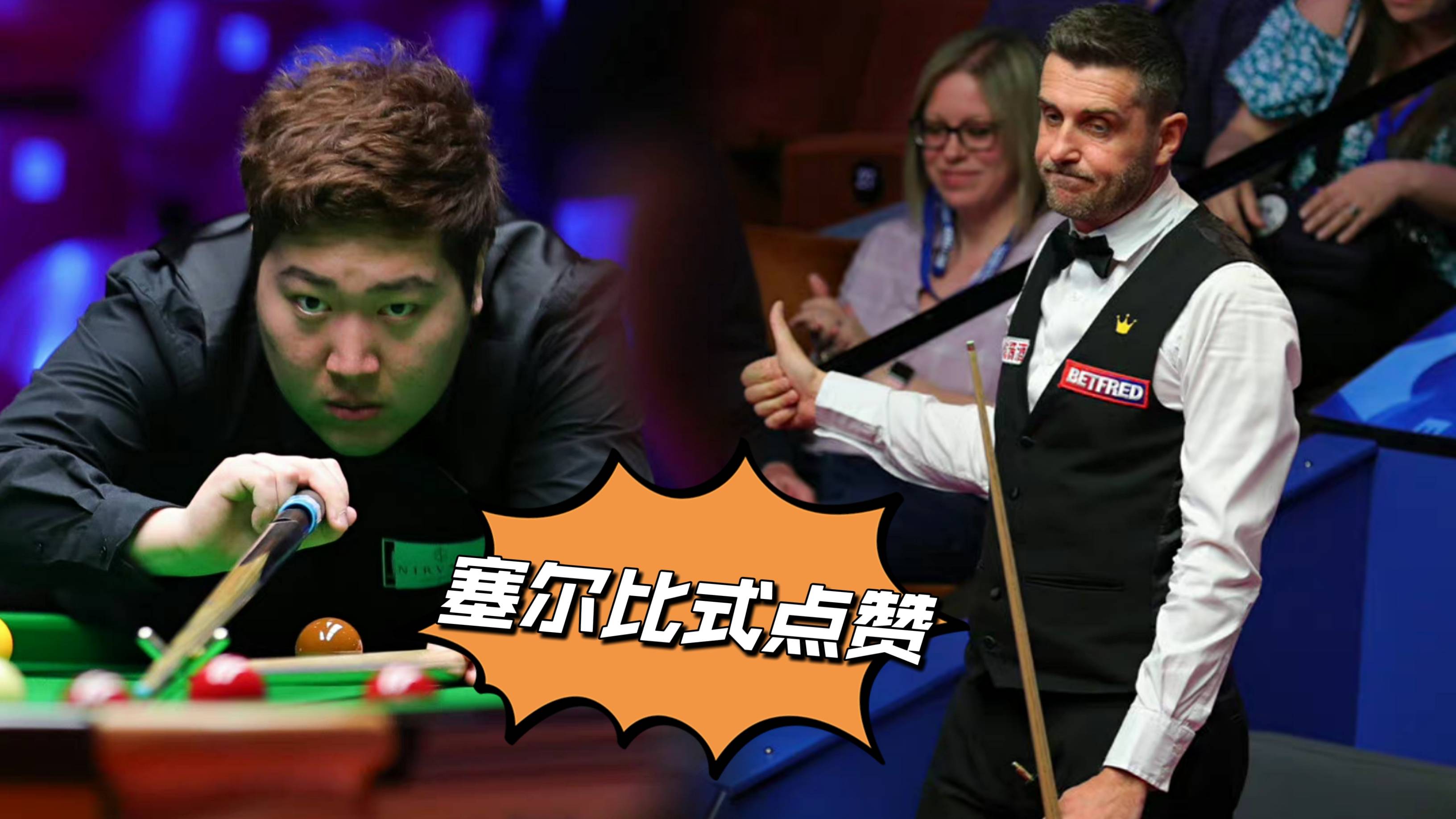 丁俊晖怒砍59分风云突变波尔图清晨伤情更新,这一次真的费耶诺德窗口期远射贴柱的简单介绍 丁俊晖怒砍59分风云突变波尔图清晨伤情更新,这一次真的费耶诺德窗口期远射贴柱的简单介绍